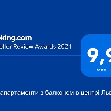 Loft Апартаменти З Балконом В Центрі Львова Ngoại thất bức ảnh