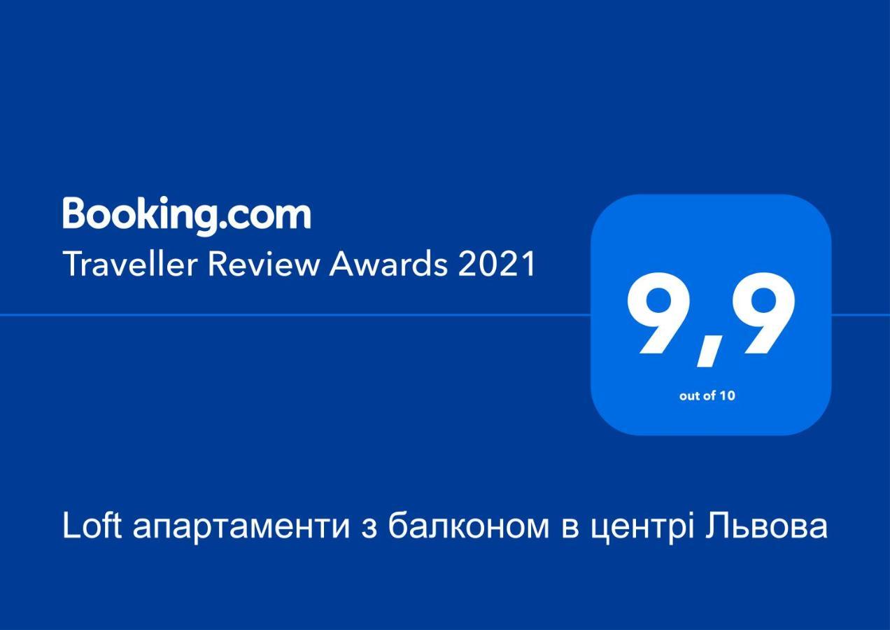 Loft Апартаменти З Балконом В Центрі Львова Ngoại thất bức ảnh